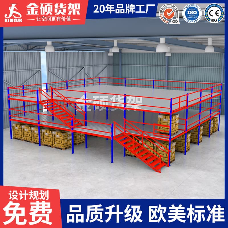 Custom heavy-duty racks, storage shelves, multi-level express warehouse attic platforms, storage attic-style shelving