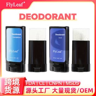 Amazon Wholesale Deodorant Long-lasting Light Fragrance Natural Soothing Antiperspirant Odor Control Men's Deodorant Stick