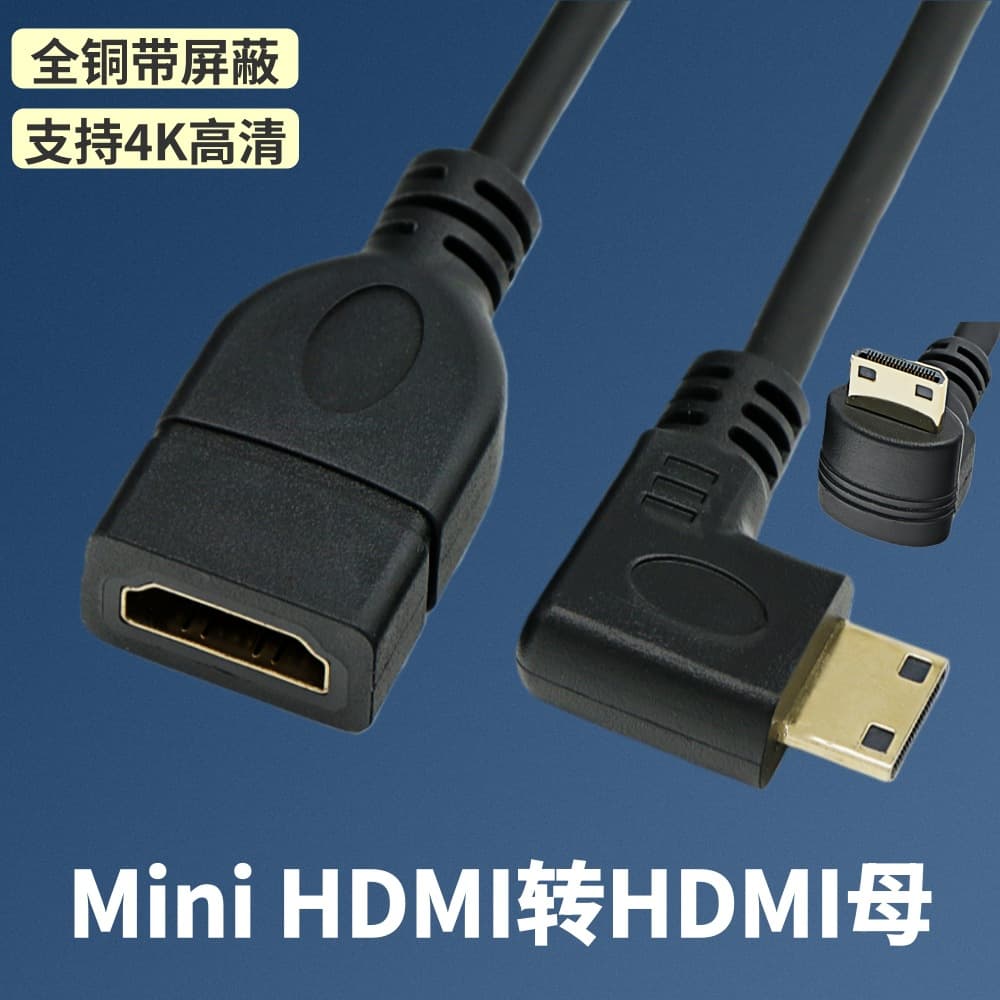 Right-angle mini HDMI to HDMI cable, up/down/left/right angled mini HDMI to HDMI female HD adapter cable 4K