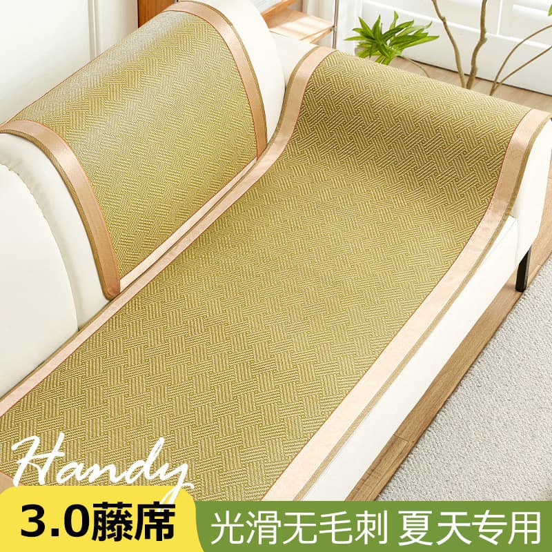 2025 New Rattan Sofa Cushion, Summer Cooling Mat, Minimalist Non-slip Seat Cover, Cold-feeling Pad