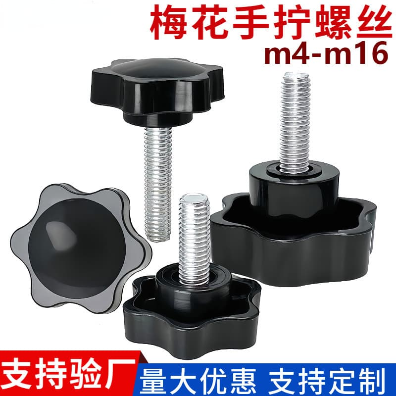 Hex Torx Screw Plastic Rubber Head Hand Twist Adjustable Mechanical Handle Knob Fixed Hand Twist Adjustment