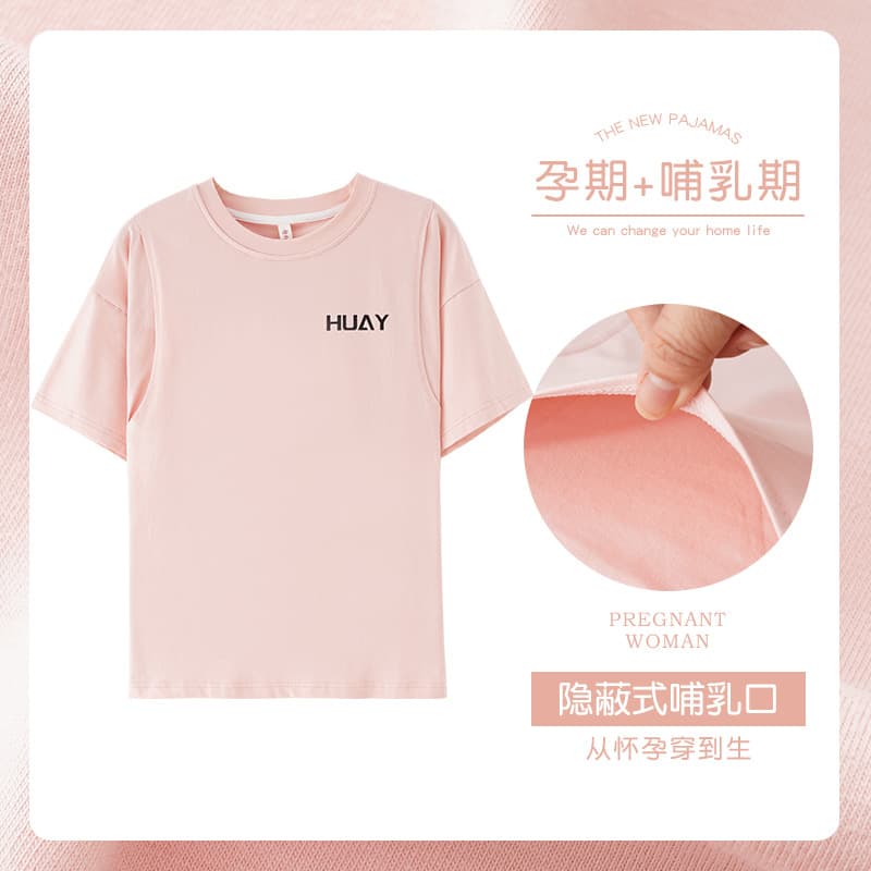 Breastfeeding maternity pajamas women's summer short-sleeved pure cotton postpartum breastfeeding clothes Tenifu confinement clothing tops