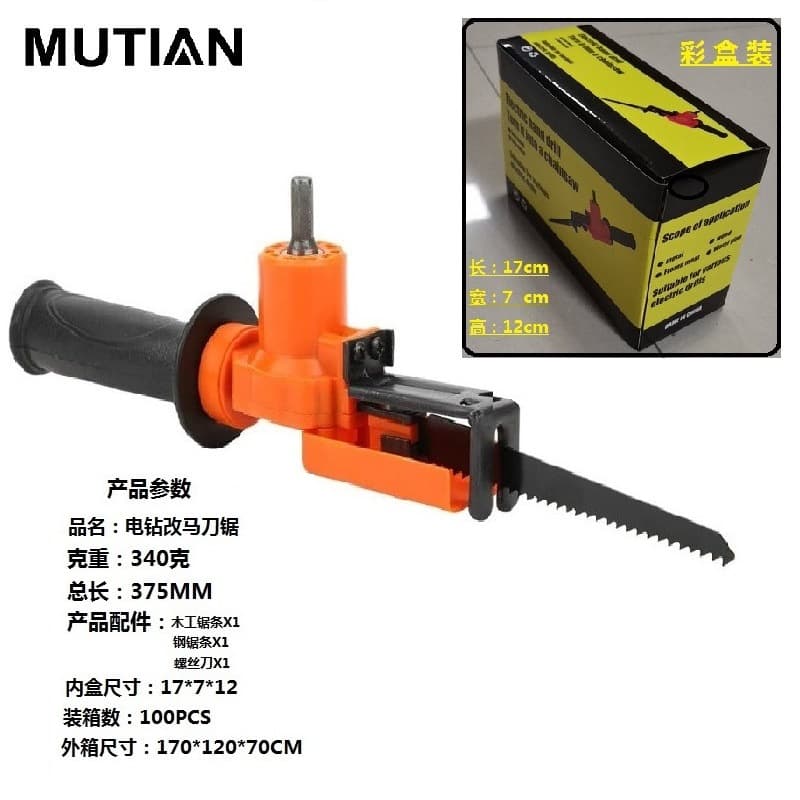 Electric drill converted to electric saw, household sabre saw, electric drill to jigsaw adapter, woodworking logging saw