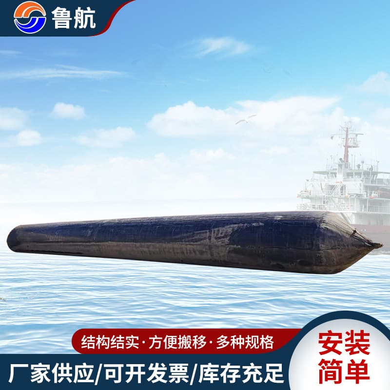 Marine inflatable rubber airbags for vessel launching with high buoyancy for underwater salvage operations