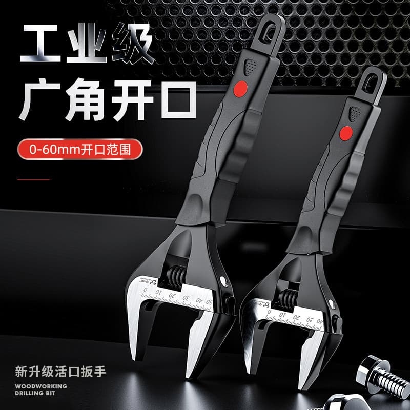 Universal multi-function industrial-grade adjustable wrench household high hardness narrow space short handle bathroom adjustable wrench