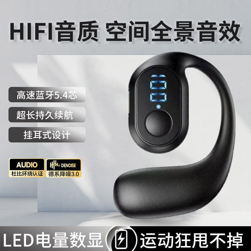 New Ear-Hook Digital Display Wireless Bluetooth Earphones High-Fidelity Noise Cancellation Sports Running Ultra-Long Battery Life Non-In-Ear