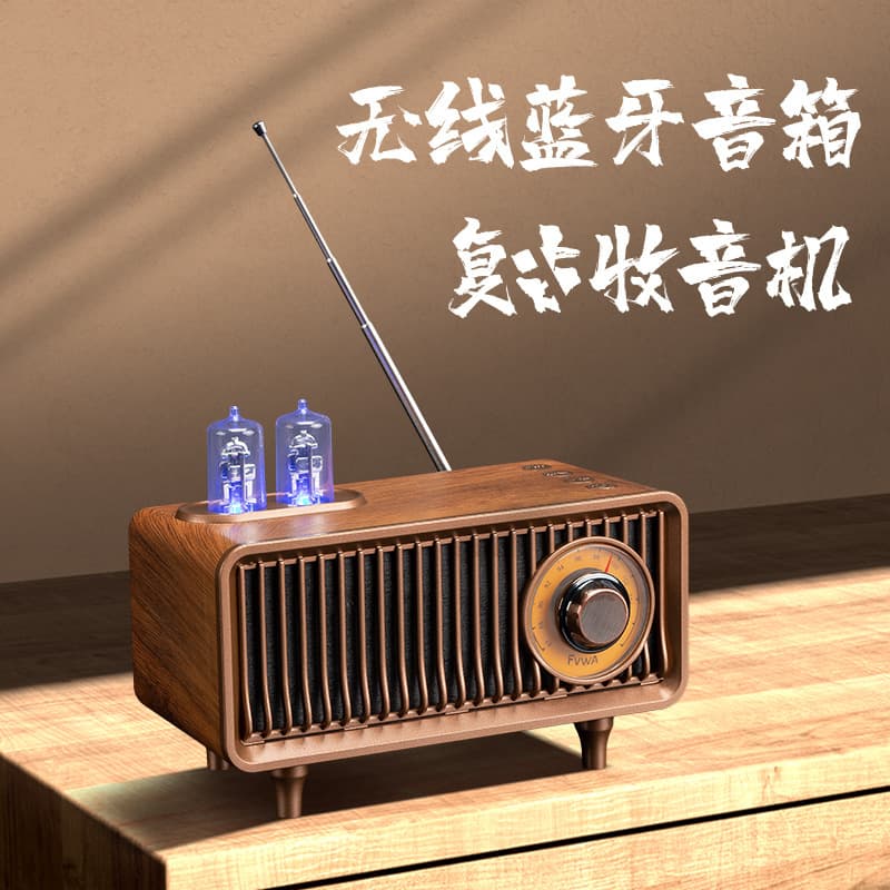 As19 New Vintage Bluetooth Speaker Deep Bass Radio FM Wireless Charging Gift Bluetooth Speaker For Home Use