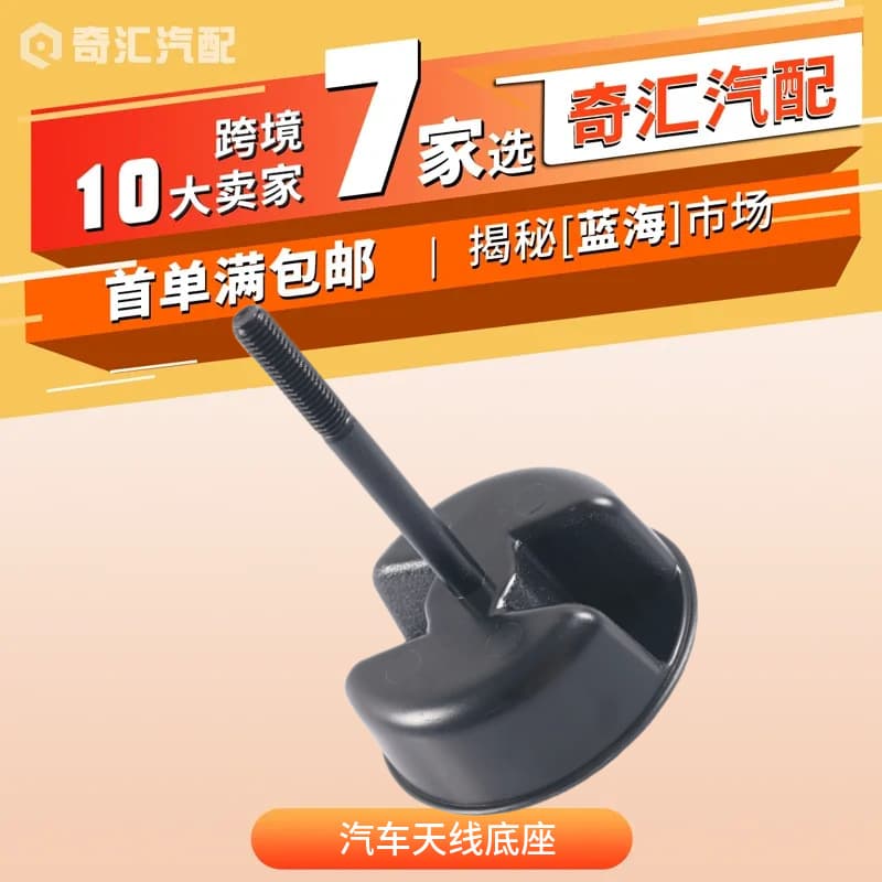 Cross-Border Supply 11251.11 Black Car Ceiling Screws Suitable for Jeep Wrangler JK Auto Parts