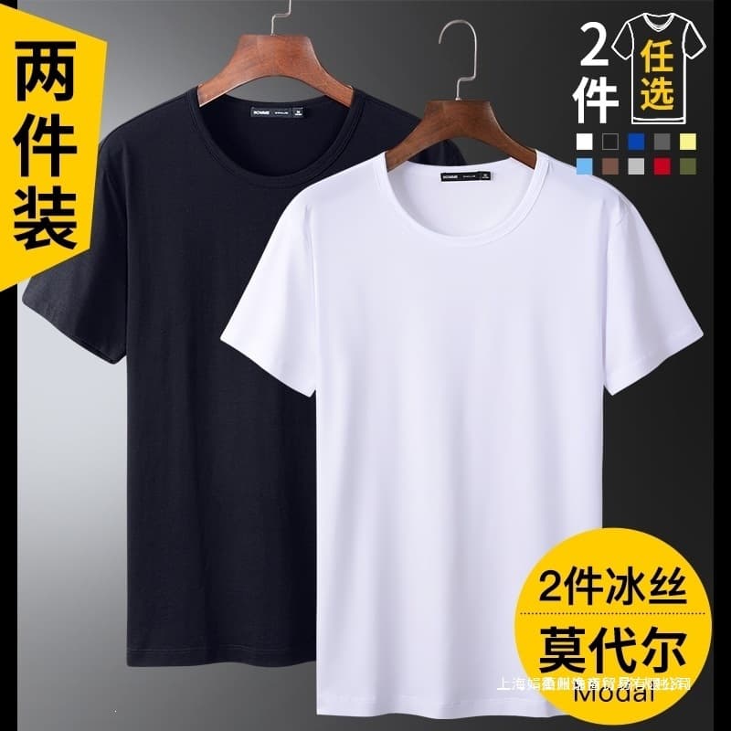 2-Pack Modal Ice Silk Short Sleeve T-Shirt for Men 2025 Summer Pure White Base Layer Cotton Half Sleeve Cooling Tee