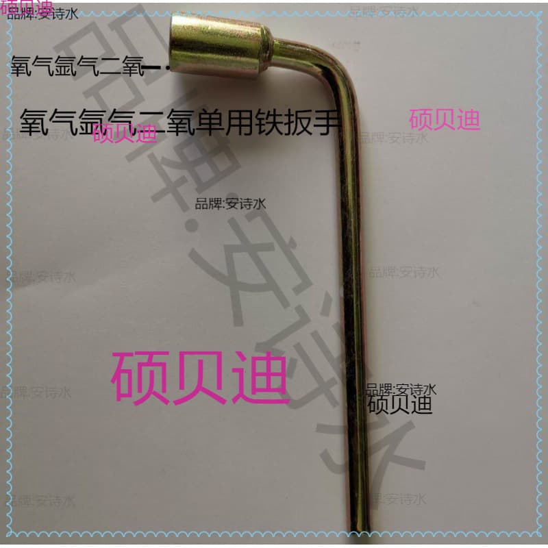 Dual-purpose bottle opening valve acetylene oxygen three-purpose angle valve acetylene argon gas T-shaped gas tank wrench