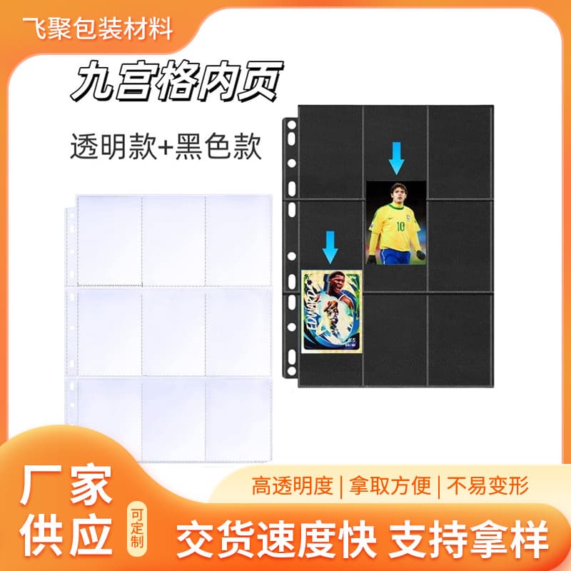 Game Card Album Inserts Solid Color A4 A5 9-Grid 9-Hole Top-Loading Card Inserts Multiple Colors Available Card Pocket Inserts