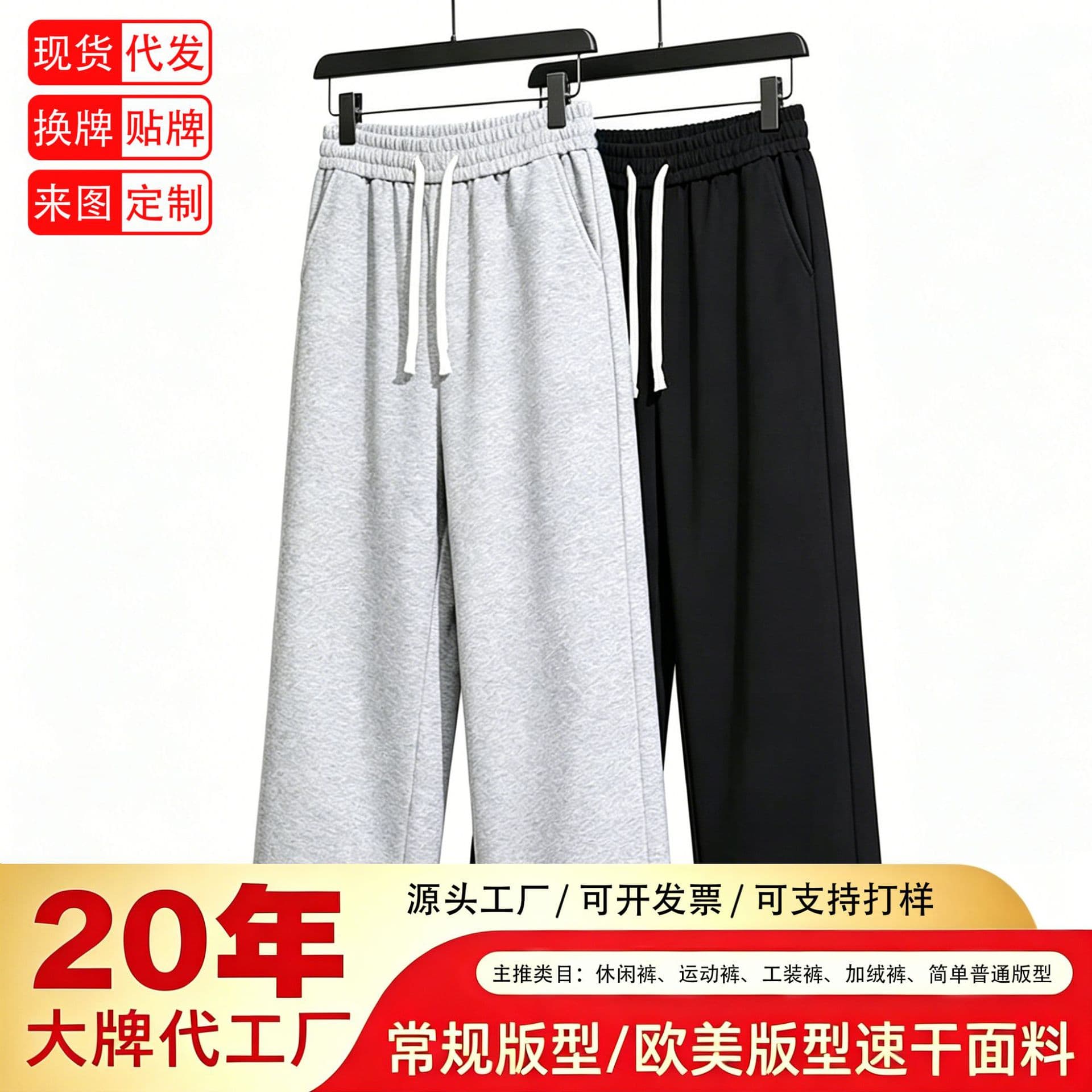 Men's Sweatpants Summer 2025 New Loose Straight Leg Gray Casual Pants for Teens Wide Leg Trousers Cross-border