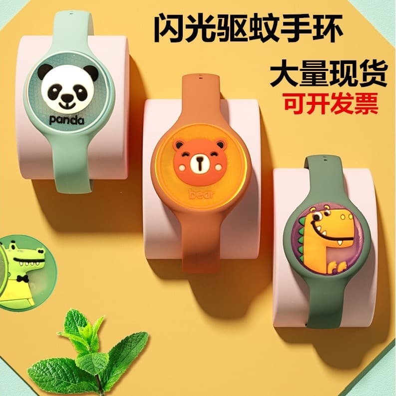 Cartoon Style Flashing Mosquito Repellent Bracelet Glowing Anti-Mosquito Watch Kids Mosquito Repellent Watch Adult Mosquito Repellent Clip Baby