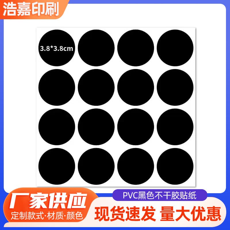 Amazon Bestseller Waterproof Reusable PVC Custom Black Sticker for Kitchen Spice Glass Jars Chalkboard Label