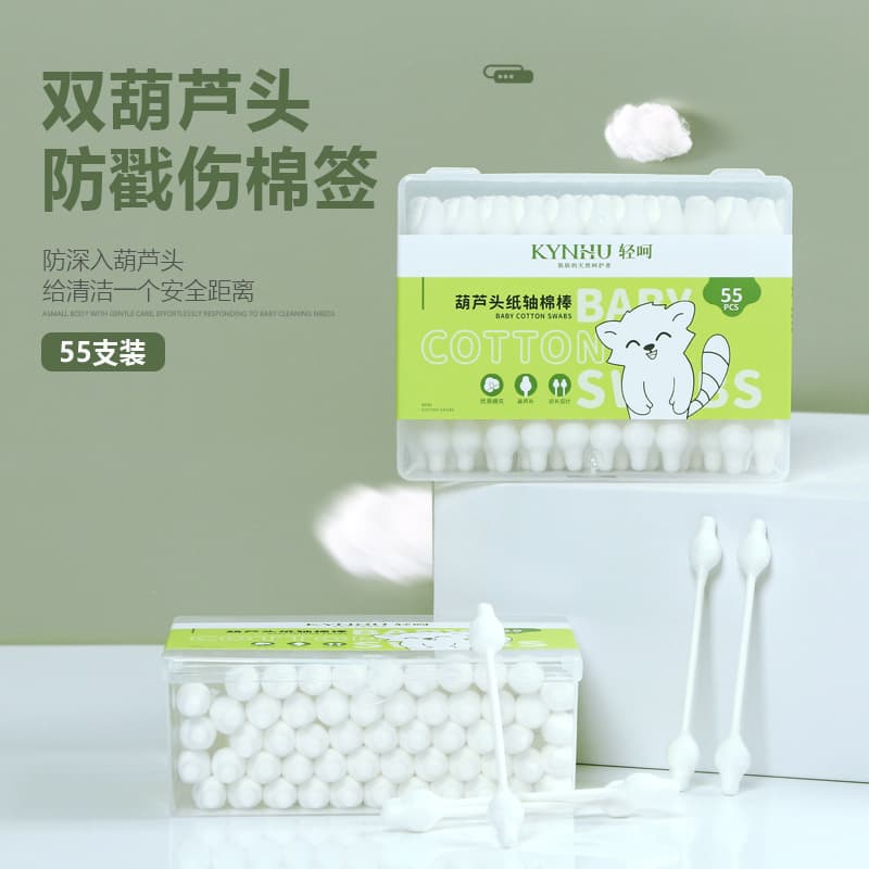 Baby-specific gourd-shaped cotton swabs for belly button cleaning, double-ended sanitary cotton swabs, 55 pieces each, multi-functional baby cotton swabs wholesale.