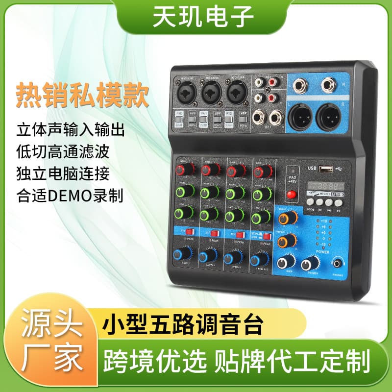 5-Channel Mixing Console for Home, PC USB with Sound Card, Live Streaming, Bluetooth, Stage DJ Mixer, USB Audio Interface