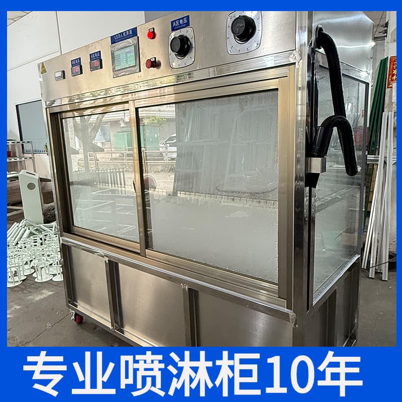 Waterproof Sand Dust Rain Test Chamber Climate Environmental Aging Rain Test Chamber Programmable with Spray IPX7