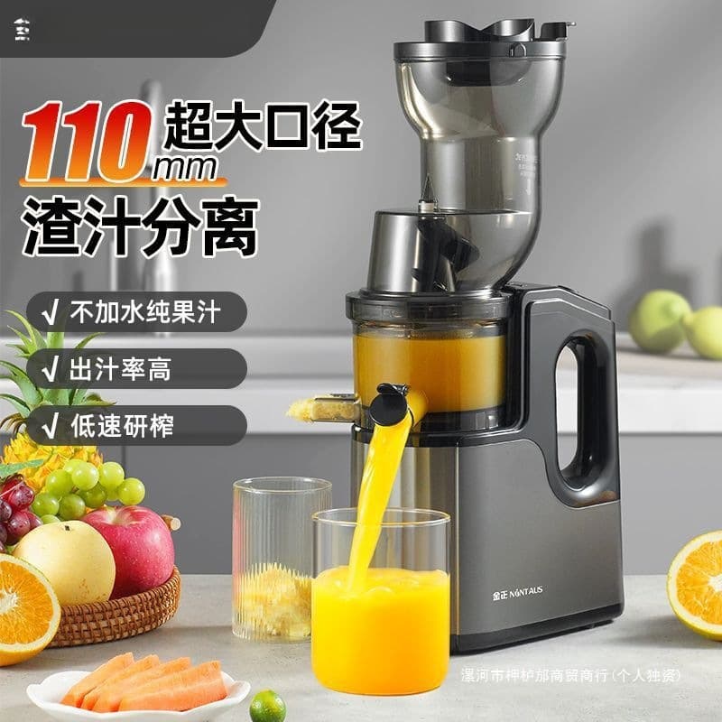 Dual-Purpose Juice Extractor, New Model No Water Added, Original Juice Machine, Home & Commercial Fruit & Vegetable Juicer, Jinzheng Multi-Function