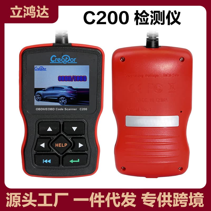 Cross-border CREATOR C200 full-function EOBD/OBD2 automotive diagnostic tool, multi-functional, multi-language, updatable