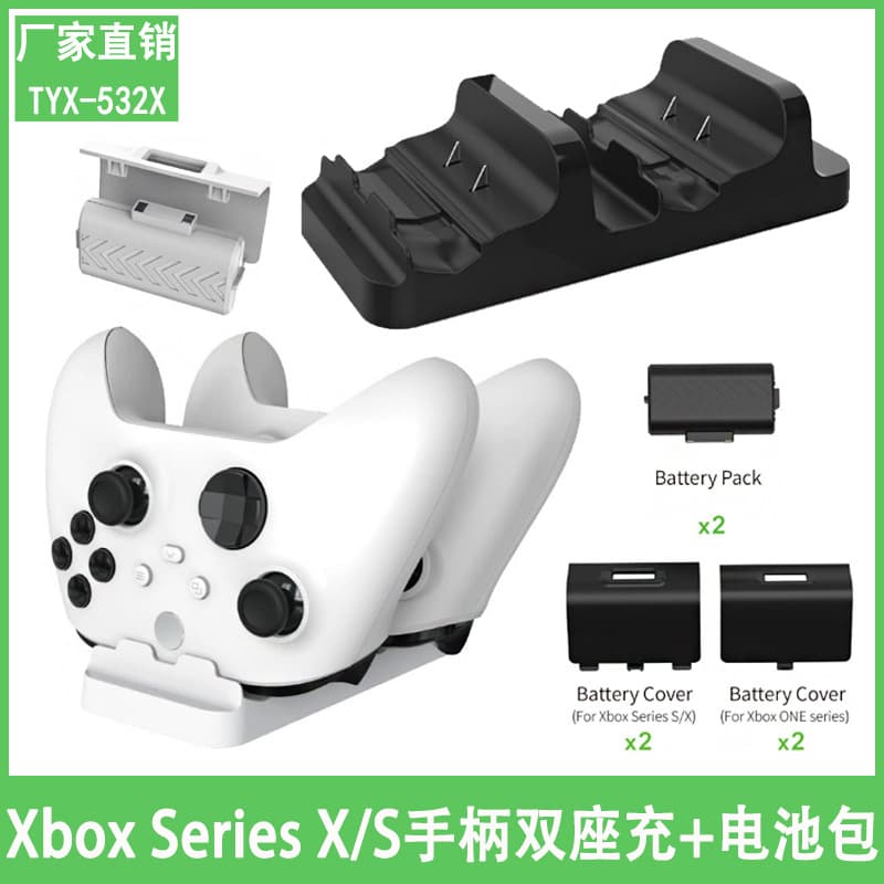 Xbox Series S/x Dual Charging Handle Battery Pack Battery Cover Xbox One Dual Seat Charger Digital Computer Accessories