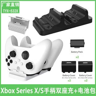 XSX/XSS Controller Universal Dual Charging Battery Pack with Battery Back Cover, ONE Controller Dual Dock Charger