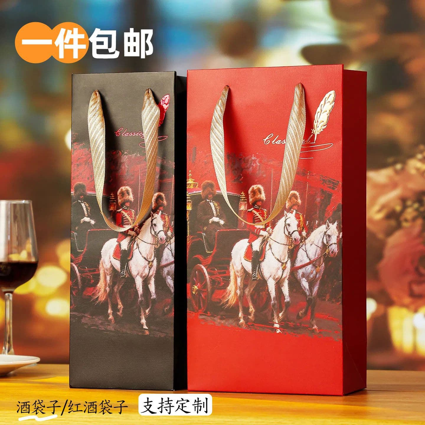 Portable paper wine bags single-piece, holiday/corporate gifting 2-bottle wine bags, gift packaging bags