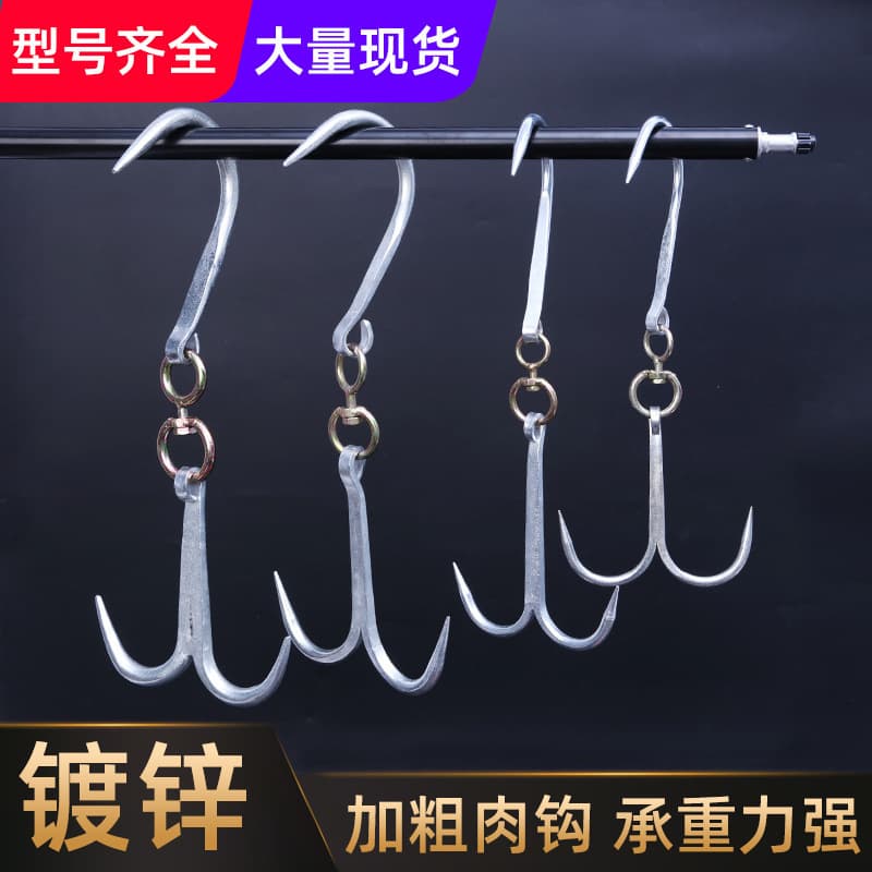 Thickened Pork Hook, Pork Hook, Lamb Hook, Beef Hook, Meat Hook, Butcher Hook, Meat Hanging Hook