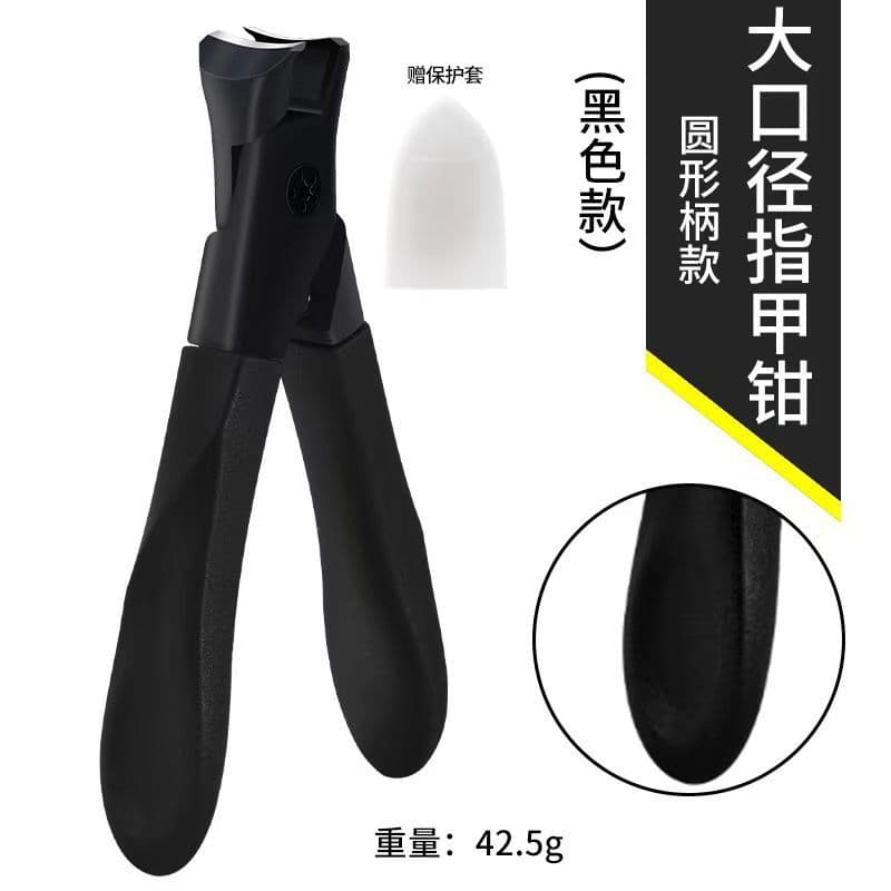 Nail Clipper Anti-Splash Nail Cutter for Thick and Hard Nails, Sharp Nail Clipper Tool Set