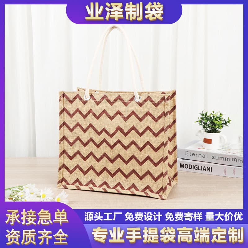 Custom jute bag with wave print, cotton rope handle, gift bag, wholesale custom order