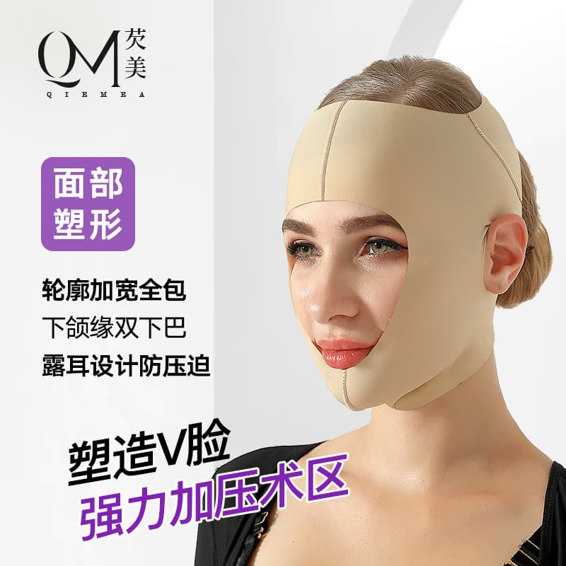 Strictly Selected V-Lift Post-Surgery Face Lifting Sculpting Thread Lift Full Face Tightening Face Mask Head Cover Jawline Strap for Women