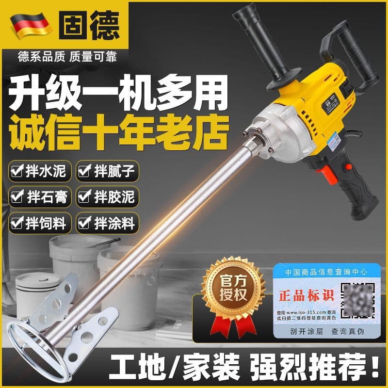High-Power Diamond Drill Mixer for Cement Mortar Putty Paint Plaster Stirring Tool