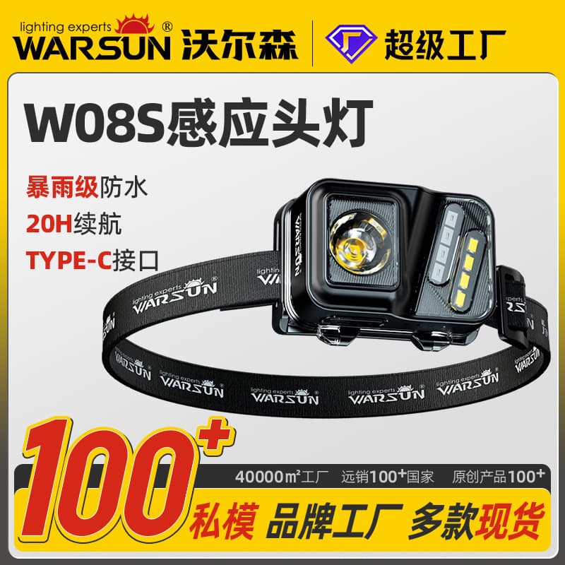 Warsun W08S Headlamp Fishing Special Strong Light Rechargeable Ultra Bright Outdoor Hiking Night Fishing Headband Long Battery Life