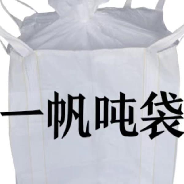 Alibaba-1688 product cannot be viewed or has been removed