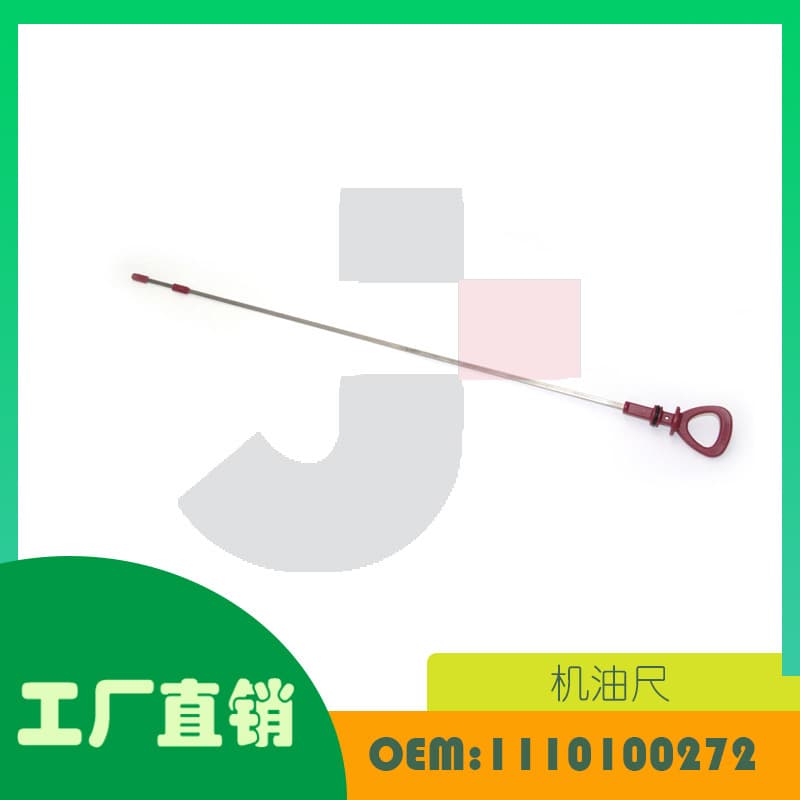 Compatible with Mercedes-Benz C220 C230 SLK230 98-20 Oil Dipstick OE 1110100272
