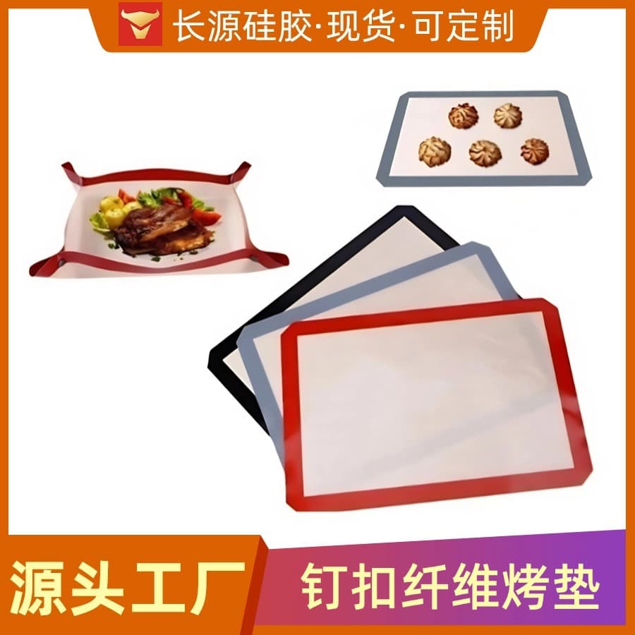 Amazon's new silicone fiber baking mat, baking utensils, high temperature resistant non-stick rectangular ready-made silicone baking pan
