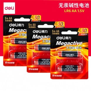 Deli AA Alkaline Battery 18500 Mercury-Free Long-Lasting Dry Battery for Toys, Clocks, Remote Controls, Office Stationery Wholesale