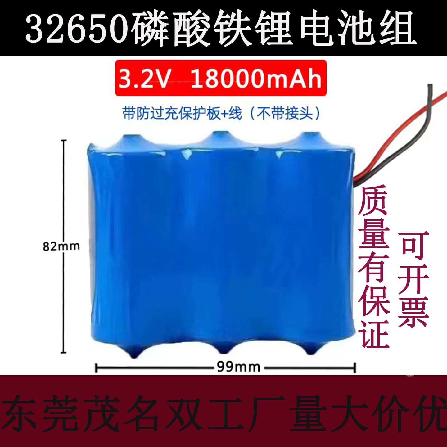 3.2V High Capacity 32650 LiFePO4 Solar Light Garden Light Street Light Battery Pack 18000mAh
