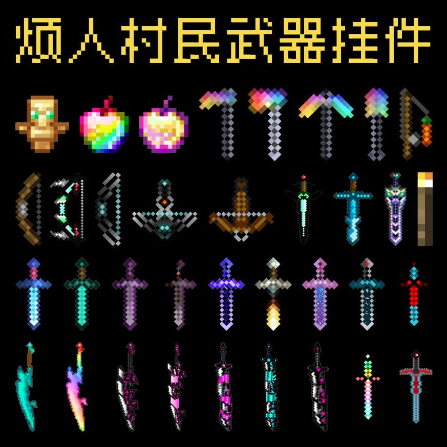 mc minecraft pendant full set annoying villager weapons god of war blade peripheral keychain hanging chain school bag pendant