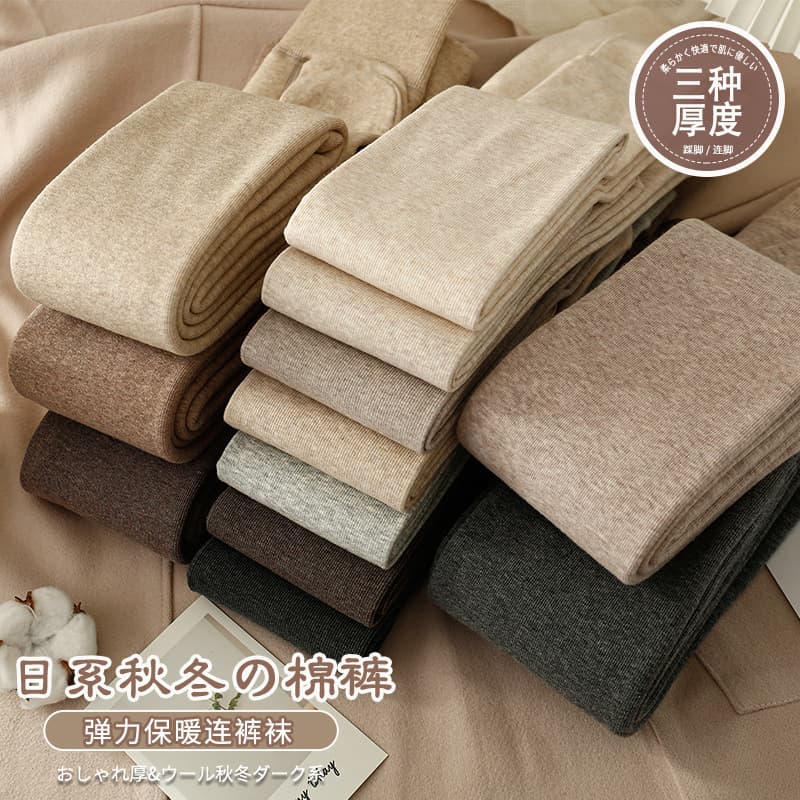 Milk coffee-colored pantyhose, autumn and winter fleece-lined, thickened, black and gray cotton high-waisted warm leggings, footed.