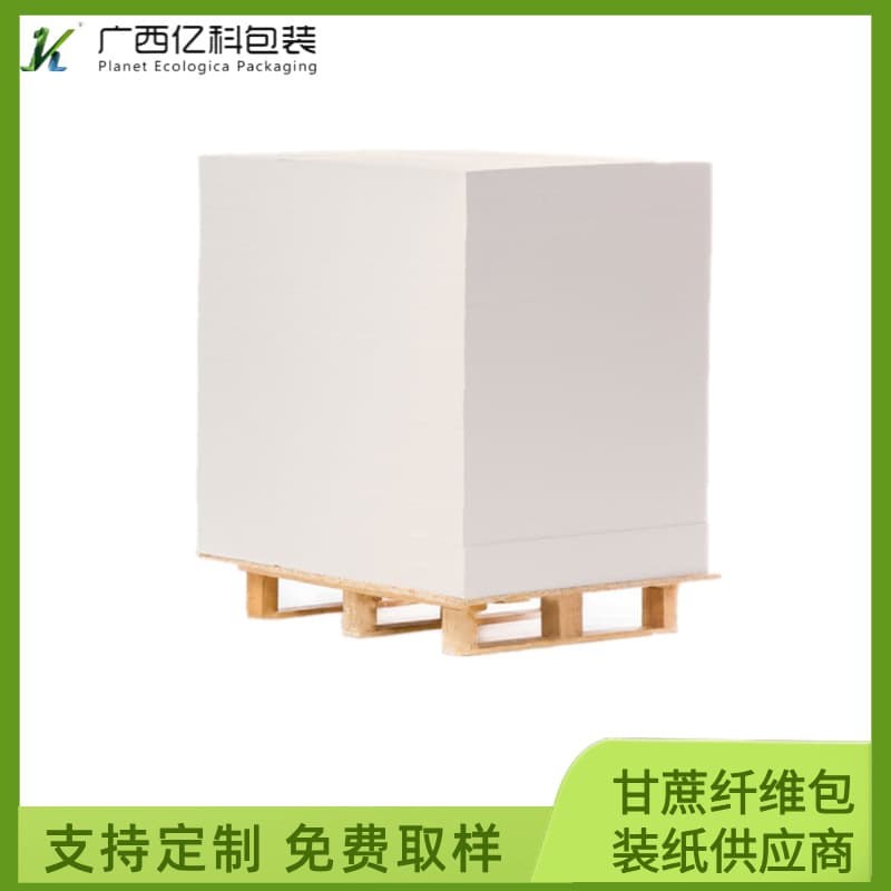 Food-grade bagasse paper for handbags, paper cups, and paper boxes, uncoated paper and paperboard