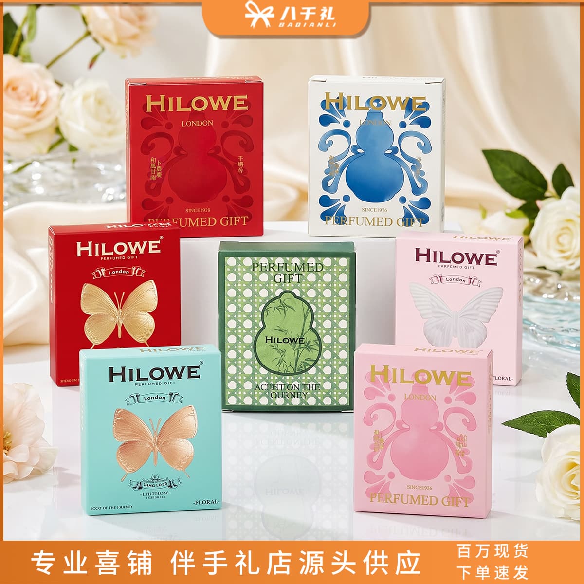 Hilowe Aromatic Hanging Scented Plaster Fragrance Tablets Wedding Souvenirs with Bridesmaid Return Gifts for Holidays