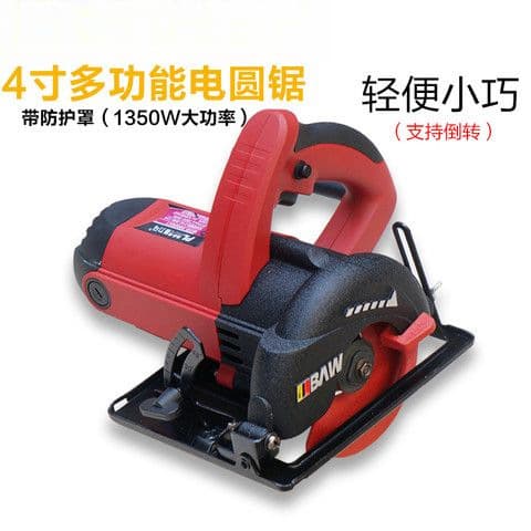 Handheld Saw Inverted High Power Cutter Woodworking Table Saw with Guard 4 Inch Electric Circular Saw
