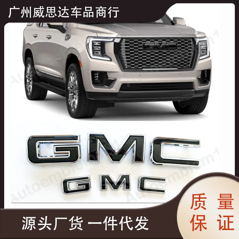 GMC Grille Emblem Compatible with 21-24 GMC Yukon XL Replacement Front and Rear Chrome Black Emblem