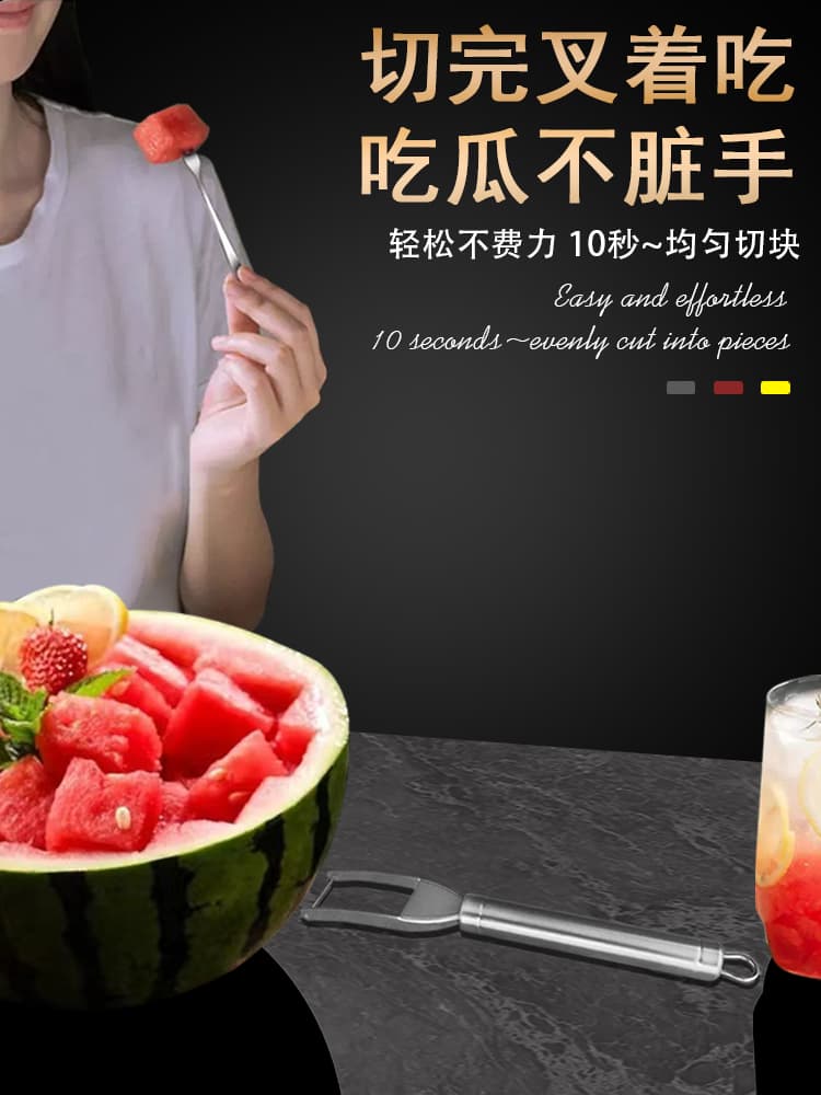 ♔ 304 Stainless Steel Watermelon Slicer, Home Fruit Fork, Watermelon Dicing, Cubing, and Scooping Spoon Tool