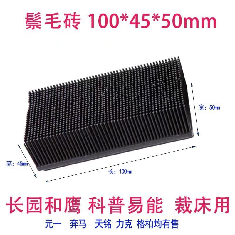 Bristle Brick Brush and Eagle Bristle Tianming Bristle Yi Neng Bristle Galloping Horse Cutting Machine