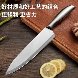 Kitchen Knife Stainless Steel Fruit Knife Watermelon Knife Integrated Peeler Special Sharp Household Knife Full Steel Handle
