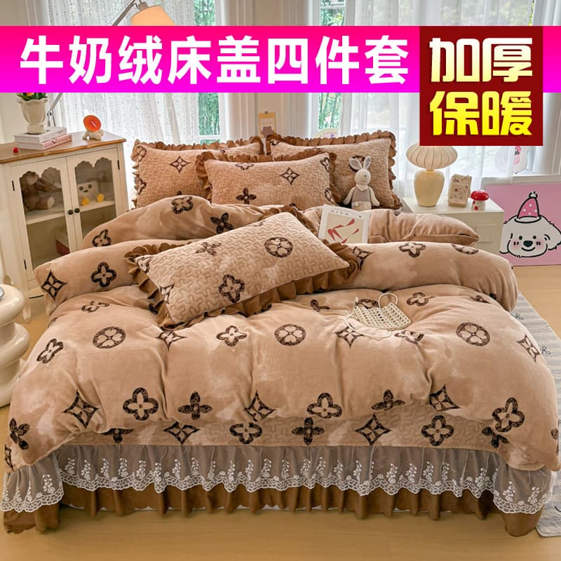 Milk Velvet Thickened Warm Bed Skirt Four-Piece Set, Korean Autumn/Winter Style, Double Bed 1.5m/1.8m/2.0m