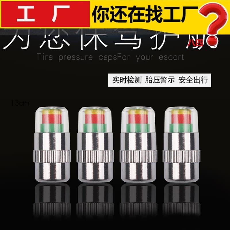 Metal Tire Pressure Caps with Detection and Warning, Stainless Steel Tire Pressure Monitor
