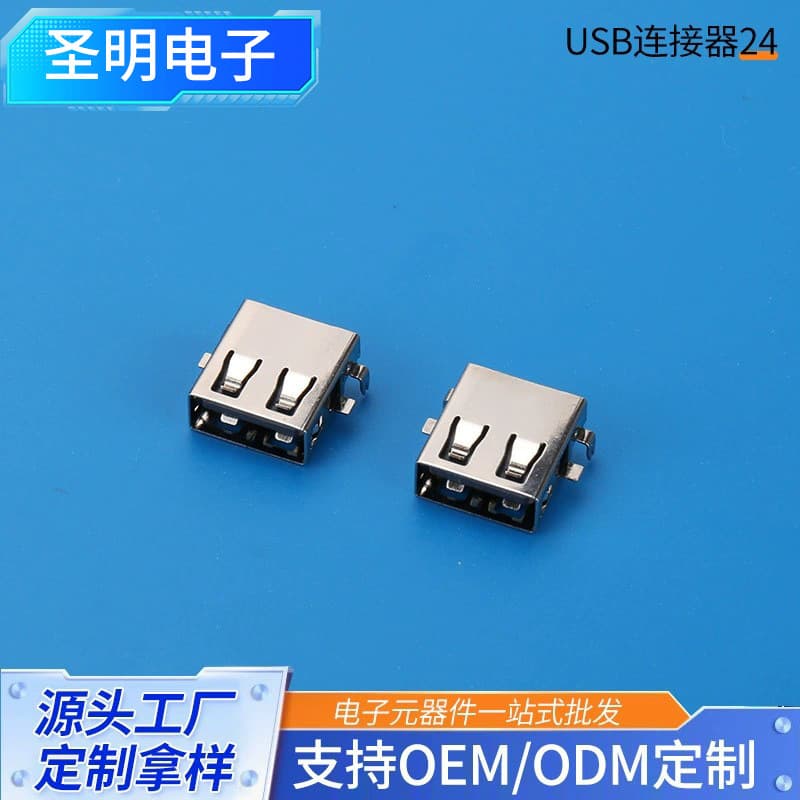 USB 3.5 Female Connector AF Sink Plate Piercing Type 90-Degree Curled Edge 3.5mm Connector Interface Black Plastic Insert Board 4 Pins