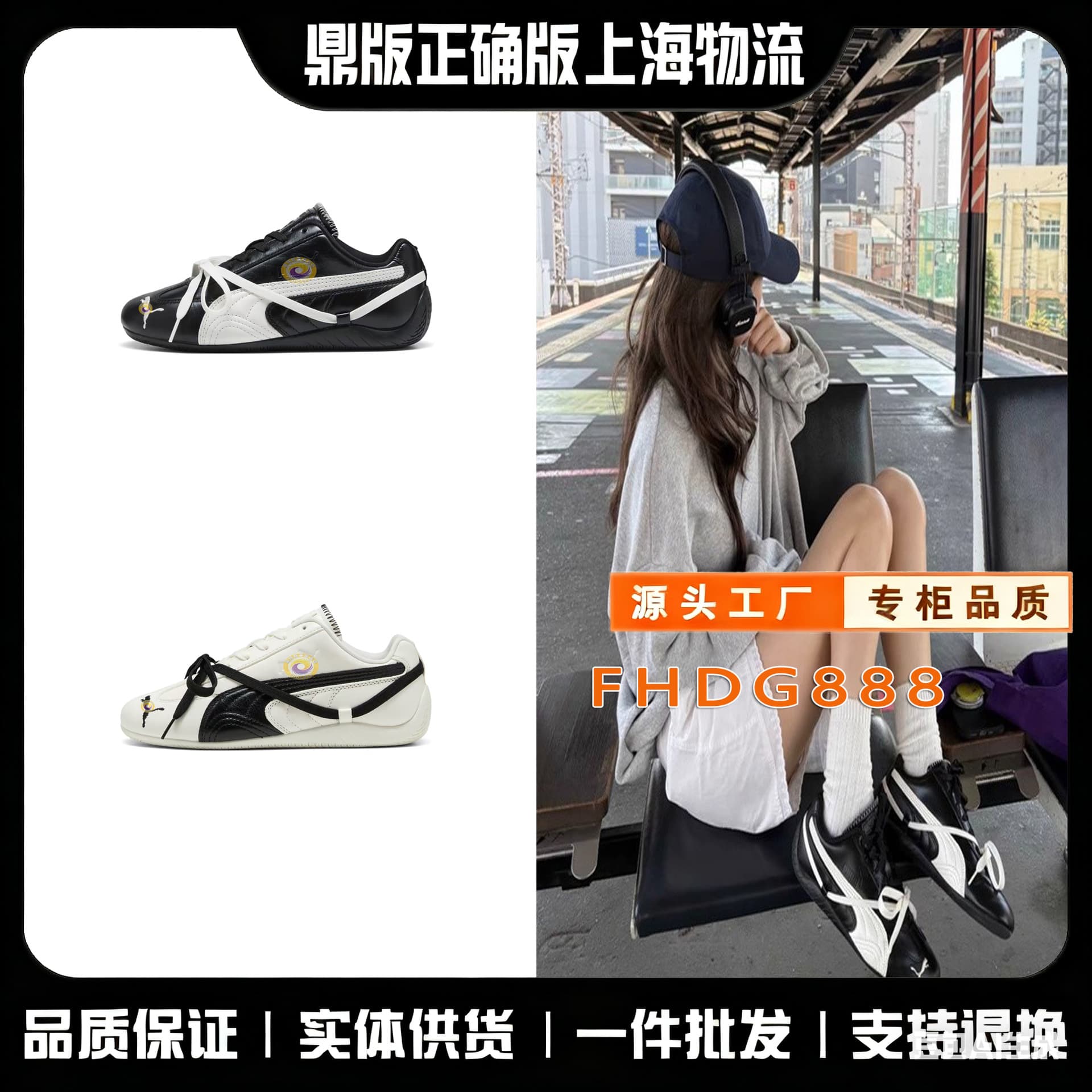 Top version PM racing shoes black new unisex Speedcat couple edition German training shoes retro casual skate shoes.